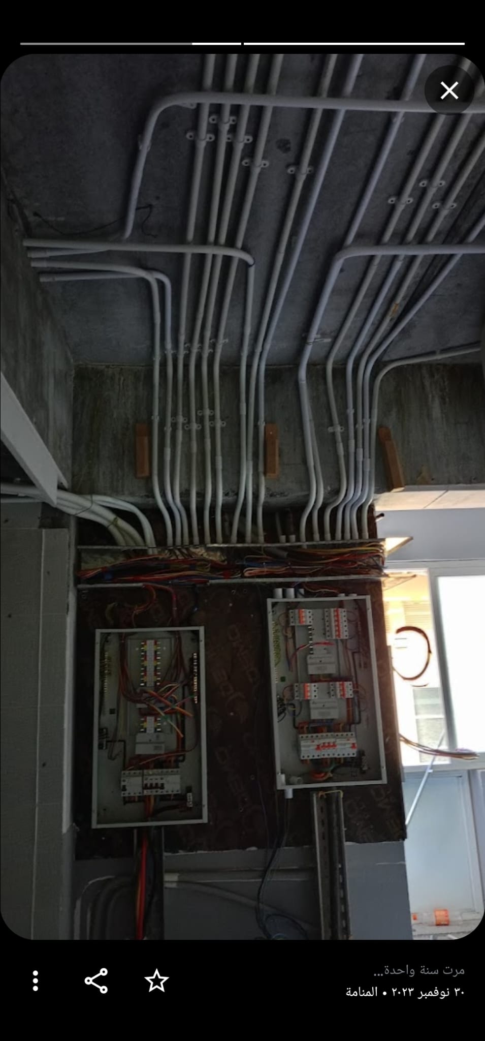 In progress project 1